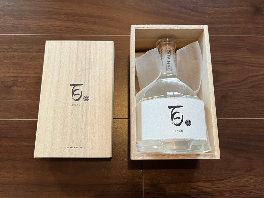 高橋酒造　本格米焼酎　百 桐箱入り