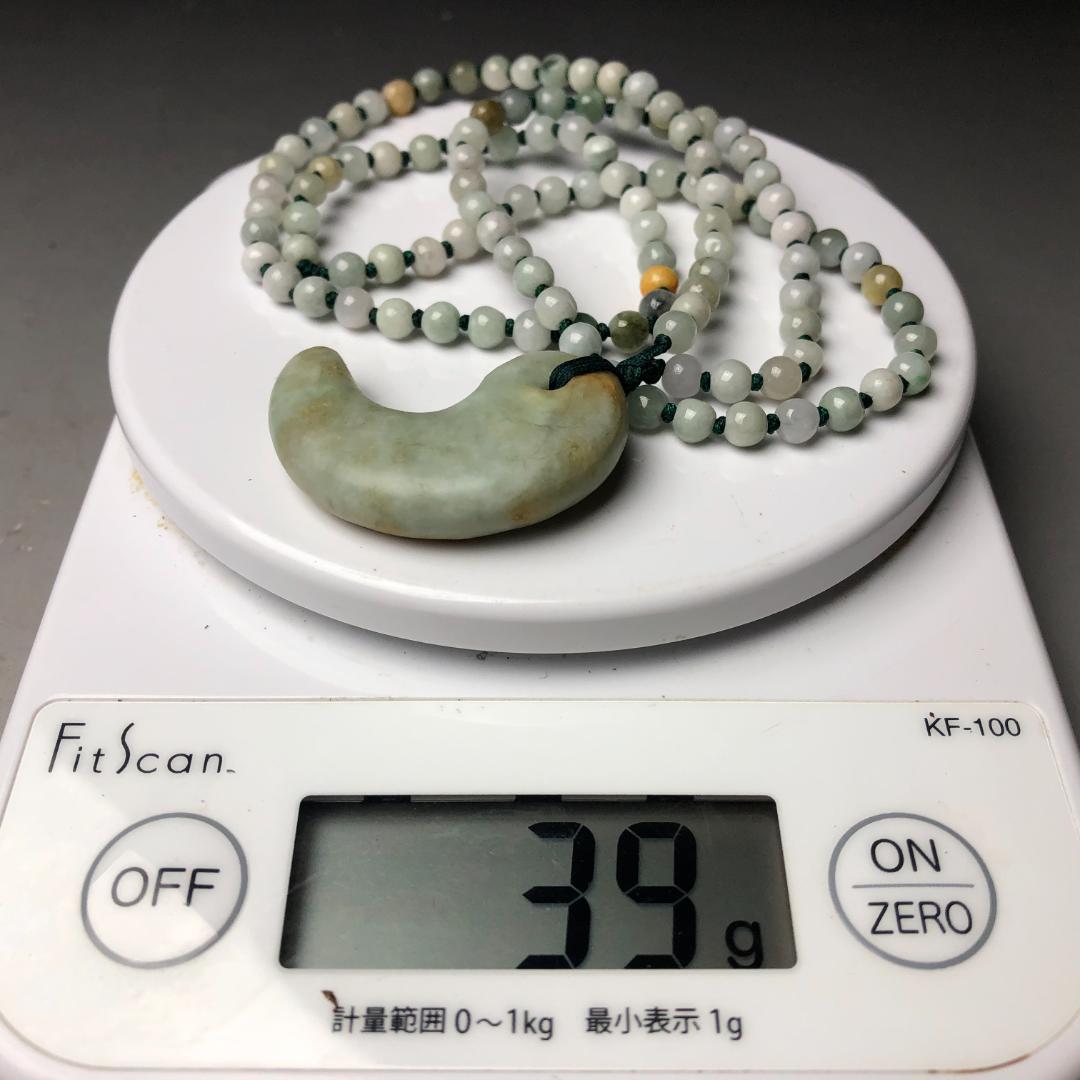 勾玉 翡翠　ヒスイ　糸魚川　翡翠　ペンダント　ケース付き