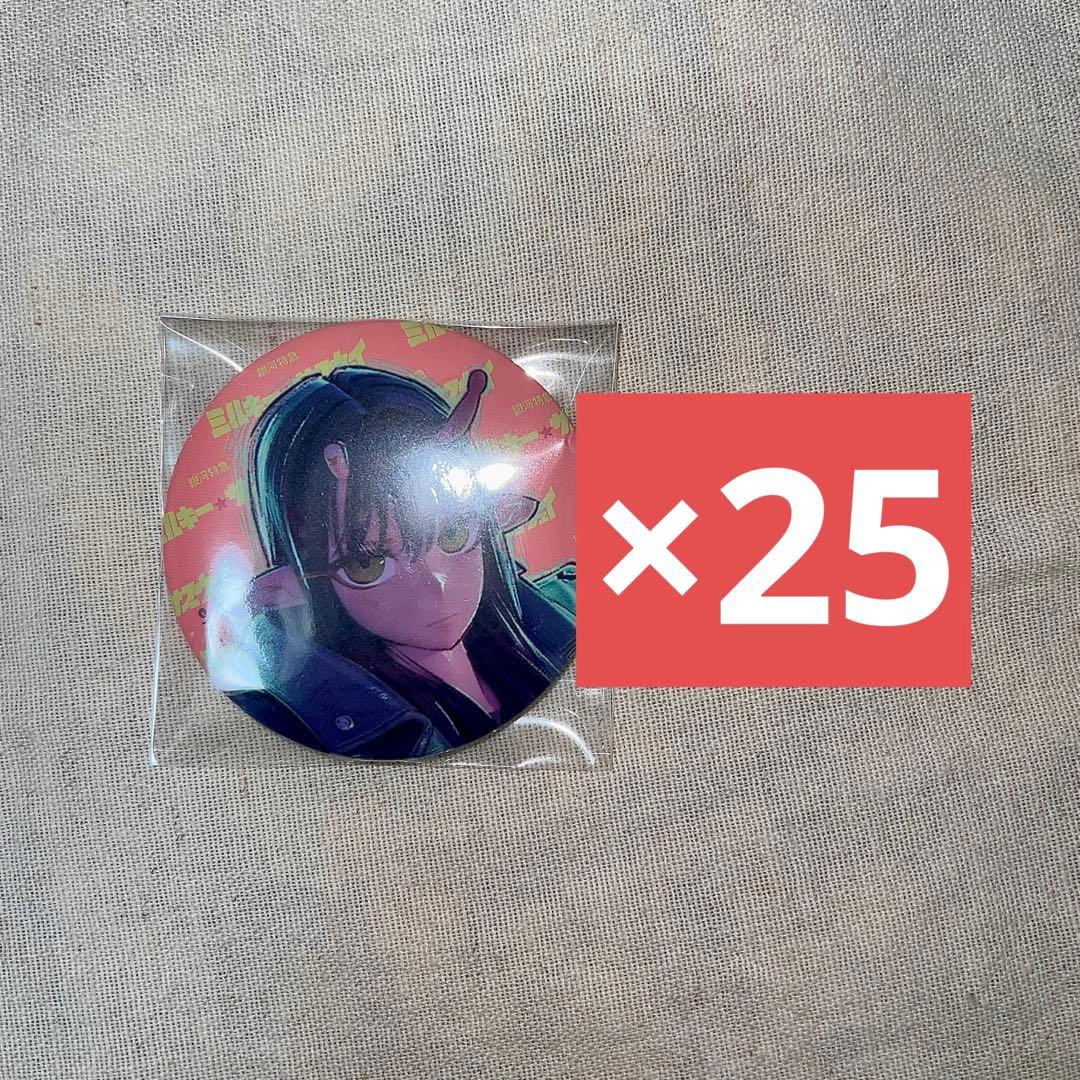 銀河特急ミルキーサブウェイ シーンセレクト缶バッジ 缶バッチ アカネ