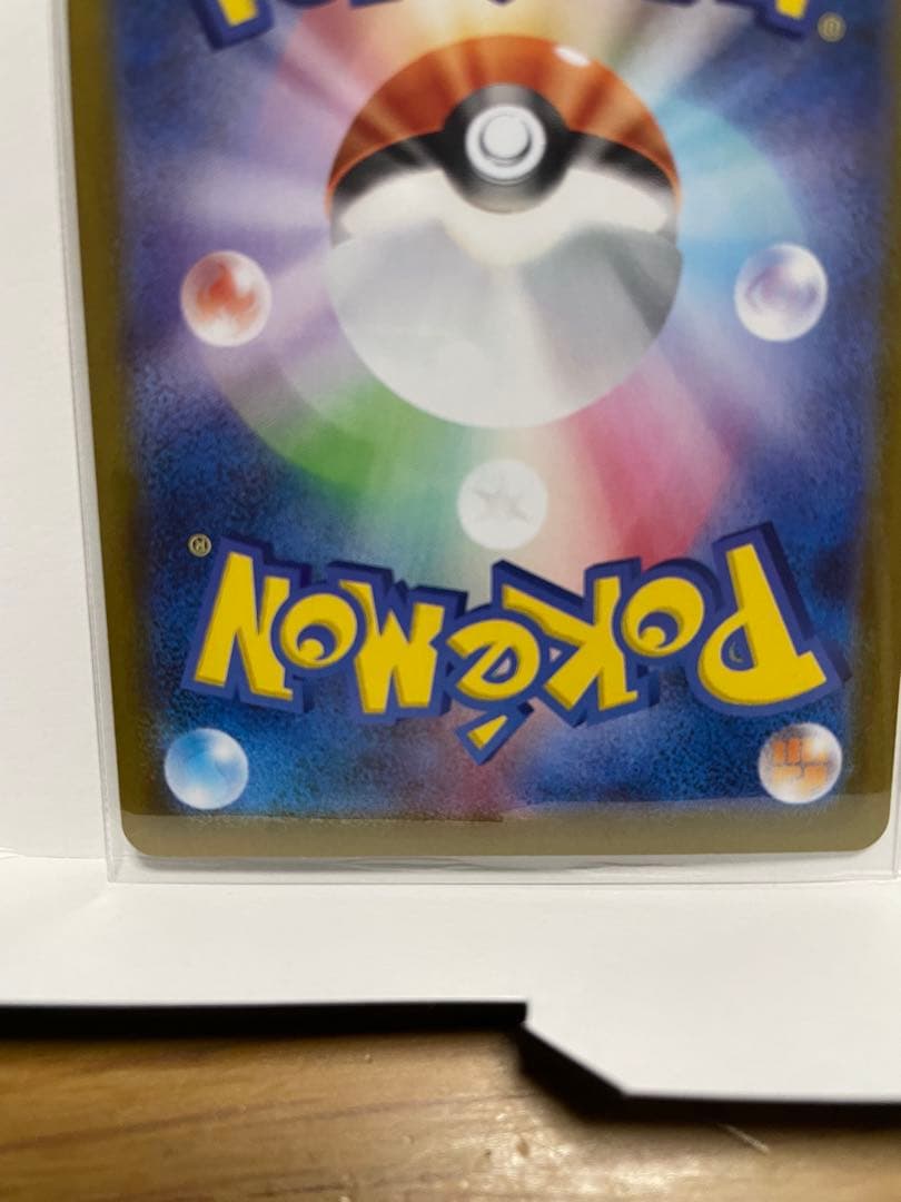 ムニキスゼロ　メガジガルデex MUR ポケモンカード