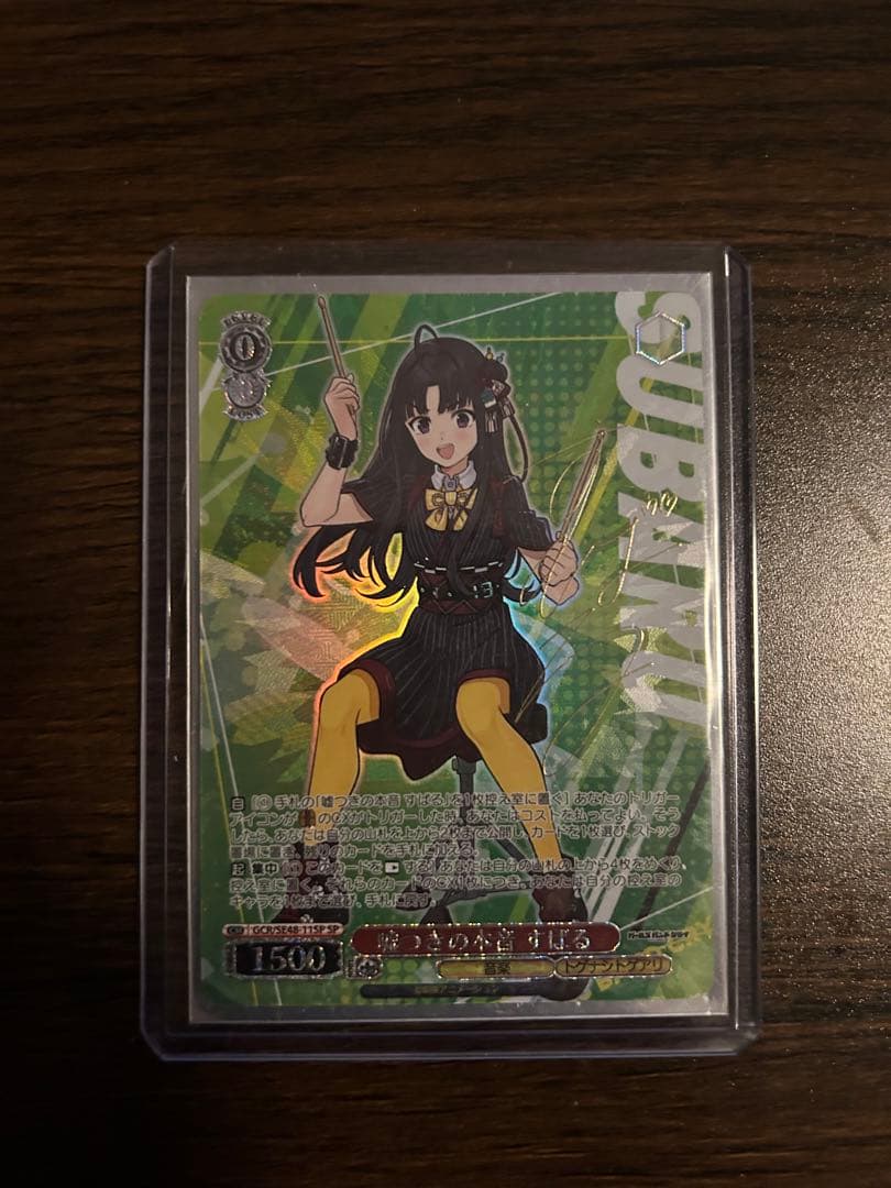 嘘つきの本音　すばる　ヴァイス　ガルクラ