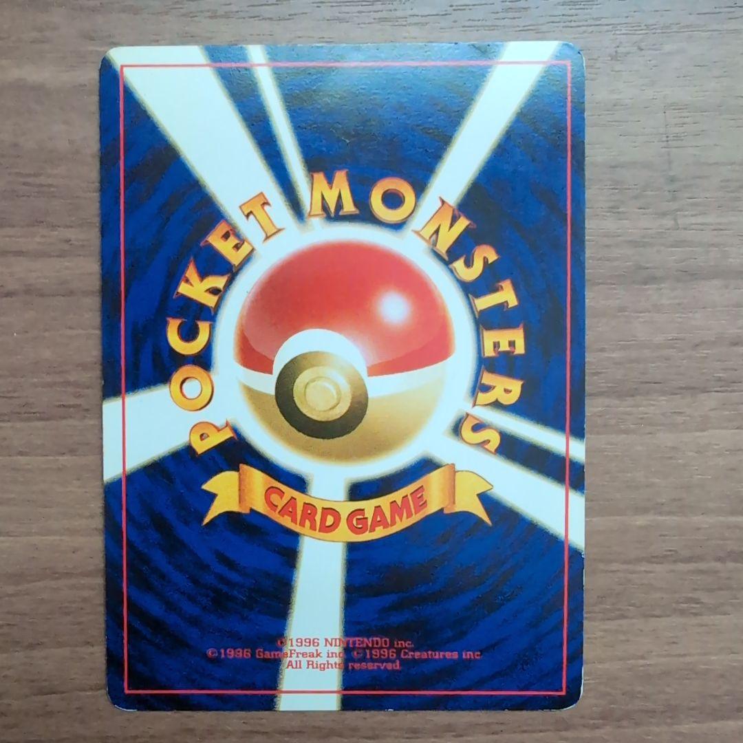 【美品旧裏】ルギア HP90 ポケモンカード