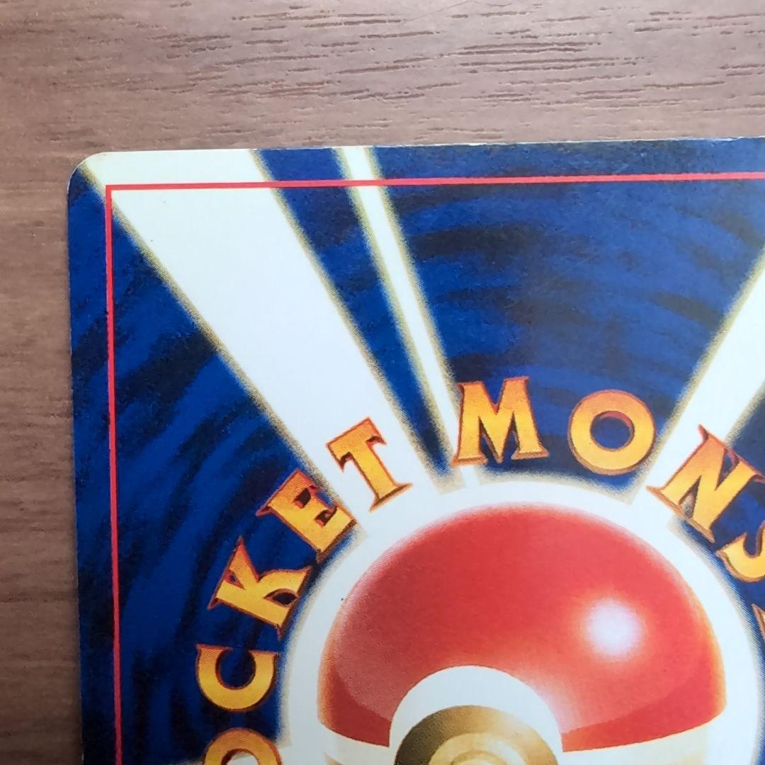 【美品旧裏】ルギア HP90 ポケモンカード