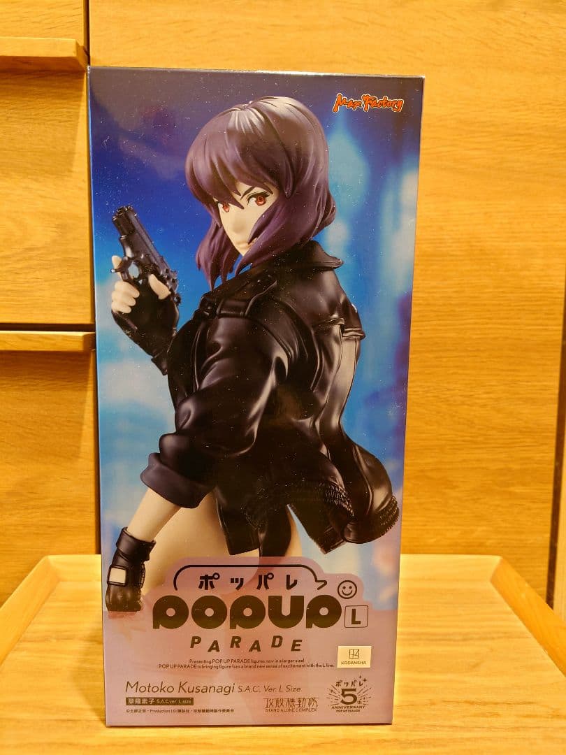 POP UP PARADE 攻殻機動隊 草薙素子 S.A.C.ver.