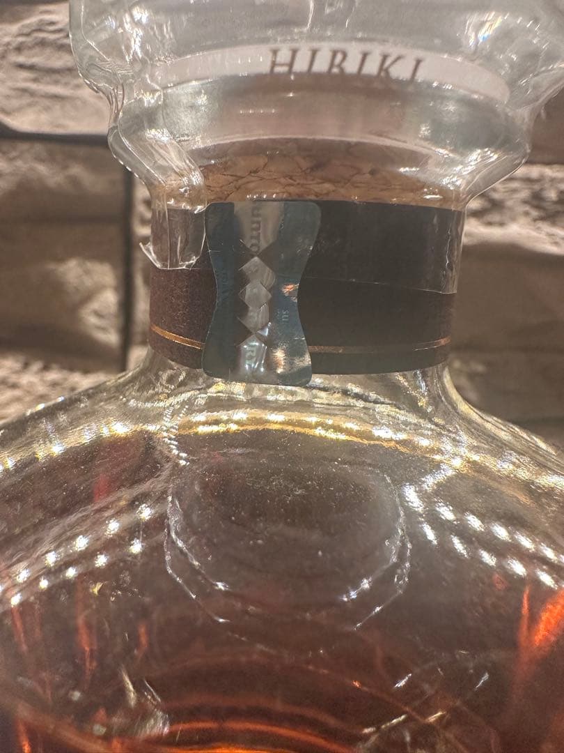 HIBIKI 21年 ウイスキー 700ml 43%