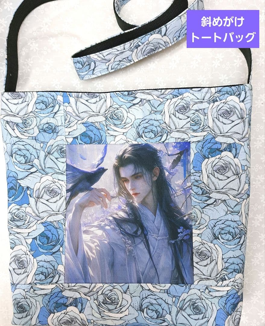 黒紫焔　コクシエン ⑦ブックカバー、トートバッグ