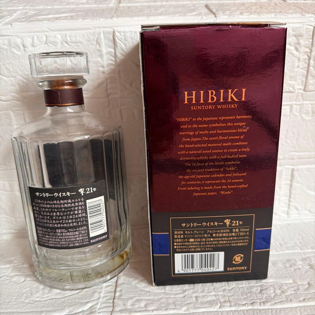 サントリー 響 Hibiki 21年 Suntory Whisky 空き瓶 箱付