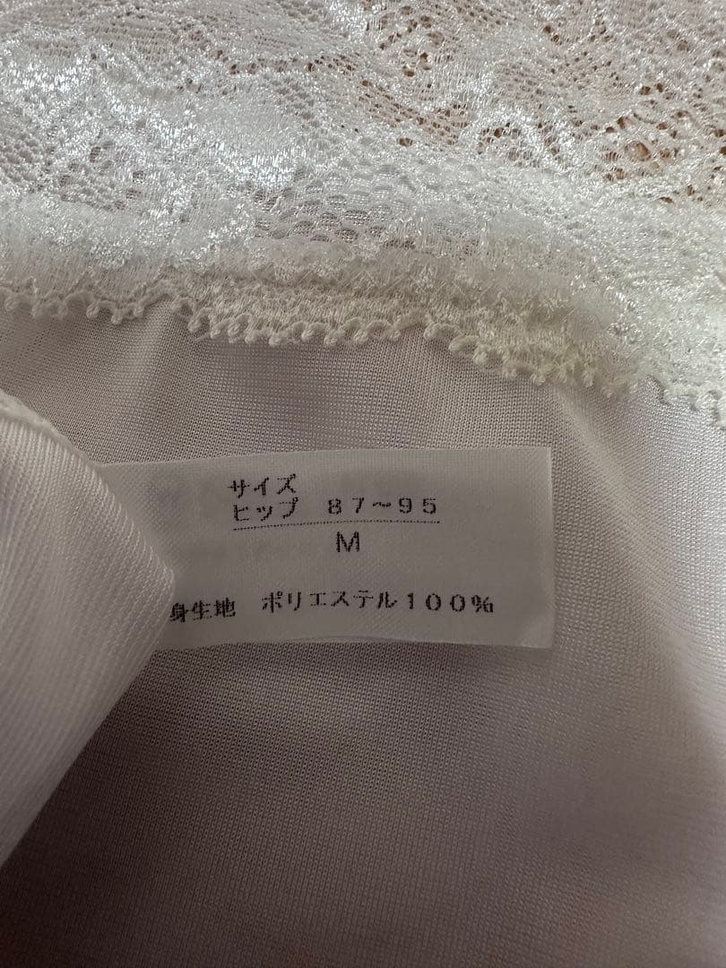 ホワイト ブライダルインナーセット