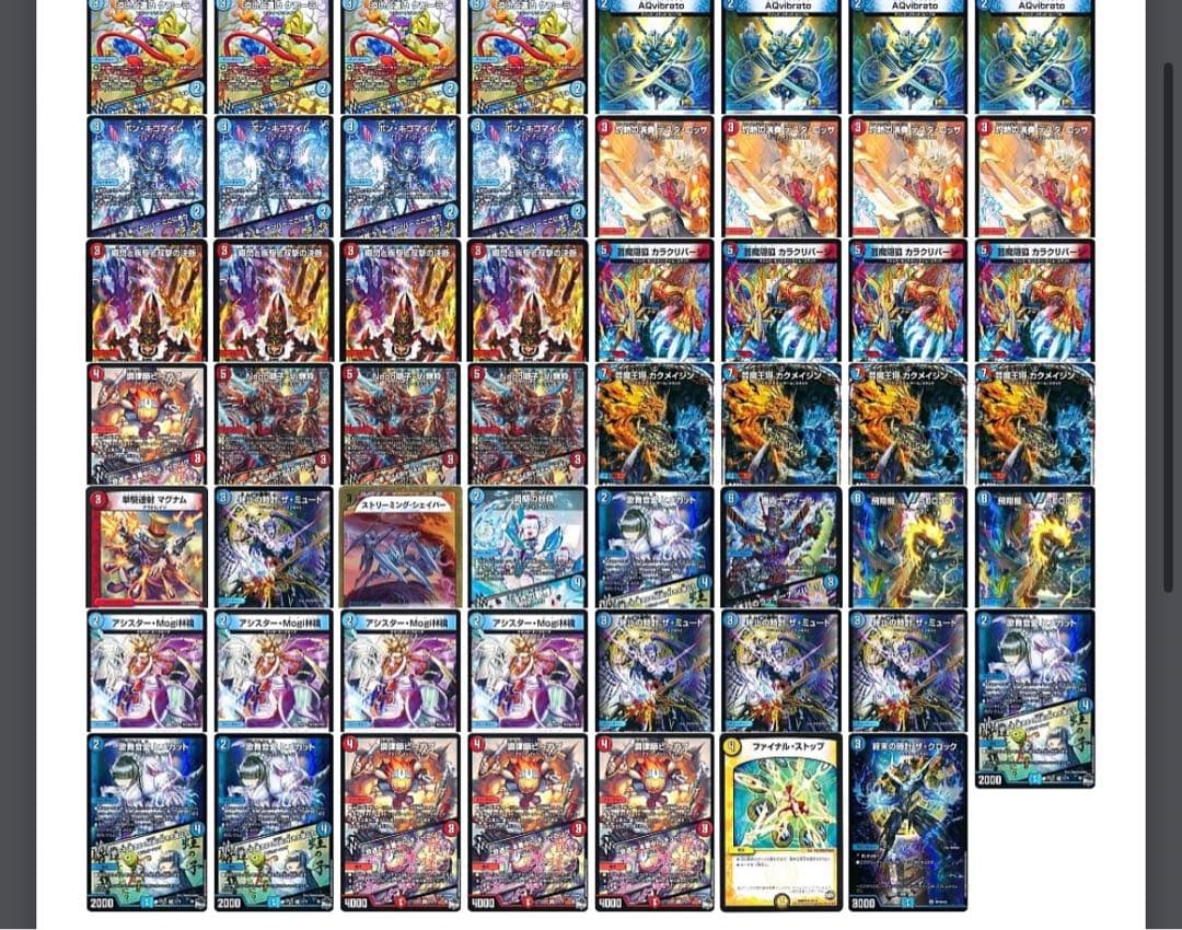 赤青マジック デッキ 本格構築 ガチ構築 大量調整パーツ付き