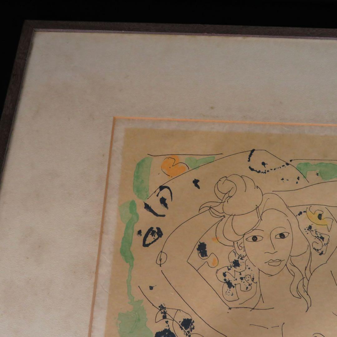 ポール アイズピリ『裸婦』リトグラフ EA 石版画 ※シミあり 美術品