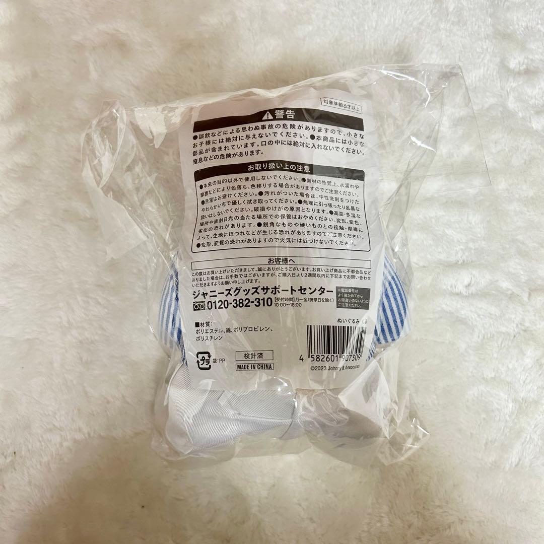 Hey!Say!JUMP 山田涼介　まとめ売り