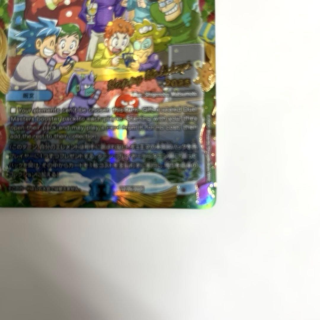 Holy Party Night HPN 聖なるデュエ夜 プロモ