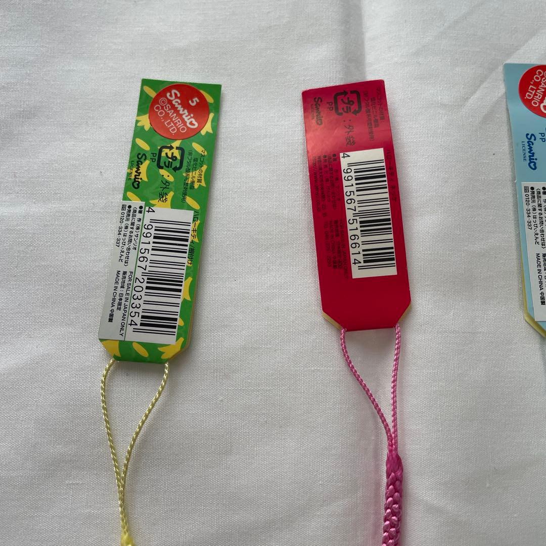 新品◆ご当地キティ 栃木 群馬 神奈川 根付けストラップ 7個セット◆匿名配送