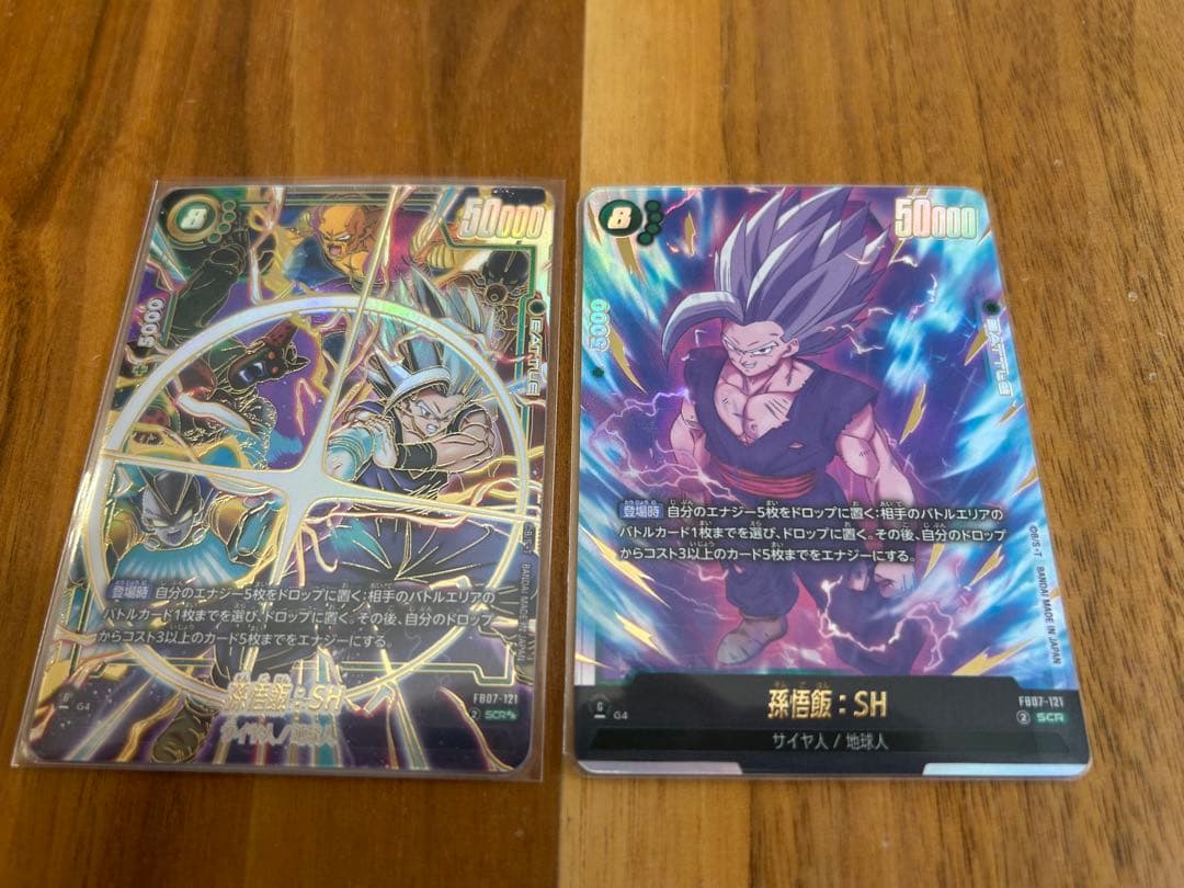 孫悟飯：SH　SCR★★+SCR 2枚セット　シークレット　神龍への願い