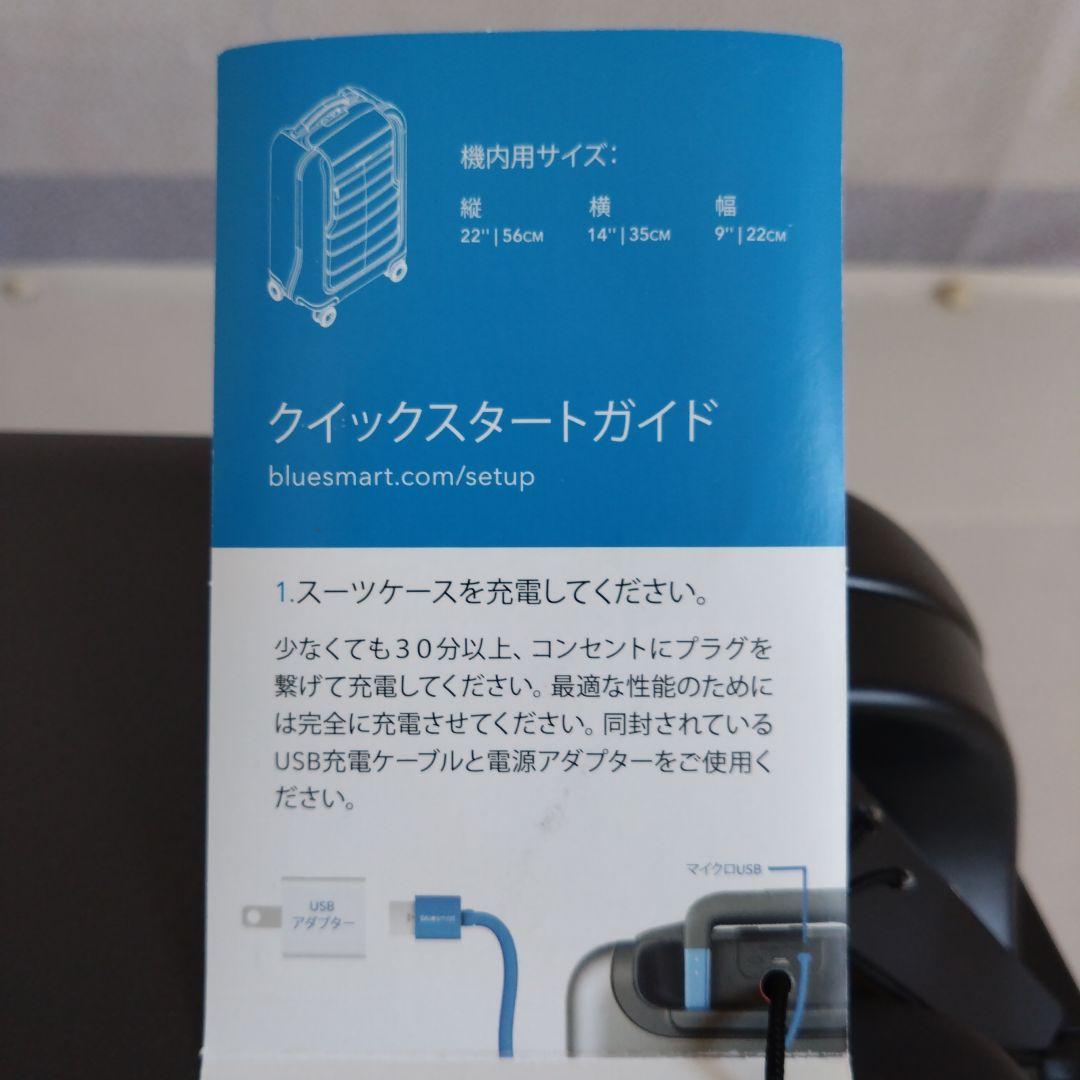 TRAVELMOREbluesmartキャリーケース充電機能遠隔ロック海外旅行