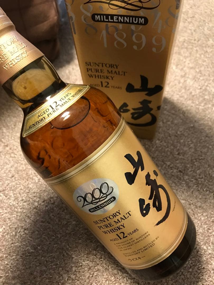 2000年ミレニアム山崎12年