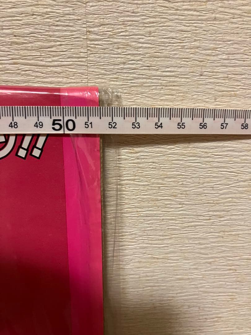 映画 ポスター キン肉マン 正義超人vs戦士超人 ゆでたまご B2サイズ 東映