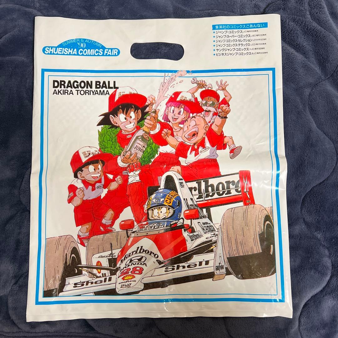 【希少品】ドラゴンボール マクラーレンホンダ　ビニール袋　バッグ 1990年1枚