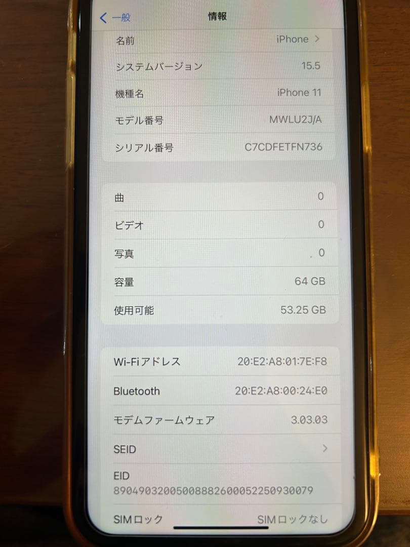 美品　iPhone11 64GB simフリー ホワイト　バッテリー98%