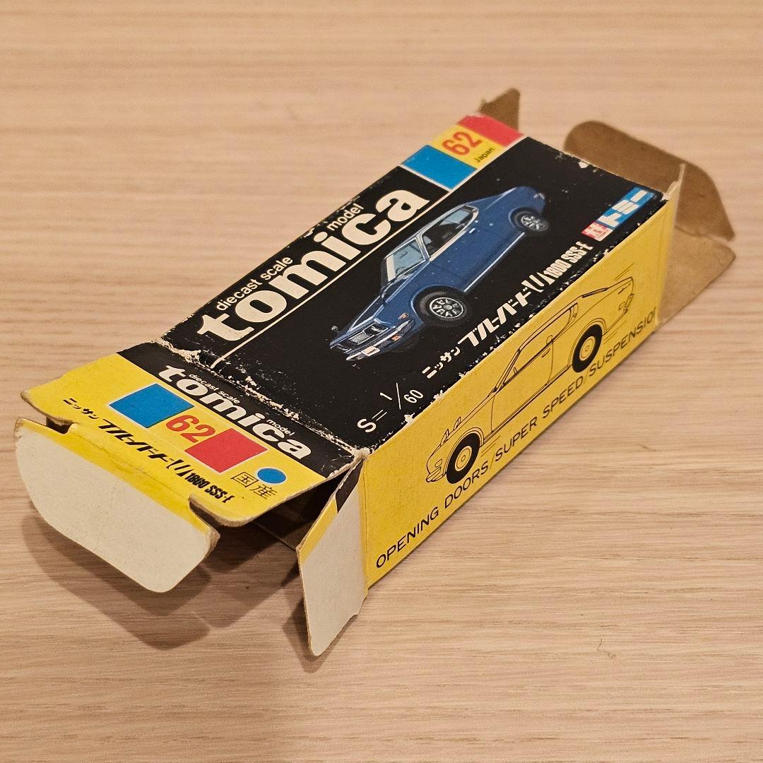 【トミカ】No.62 日産 ブルーバード U 1800 SSS-E 黒箱 日本製