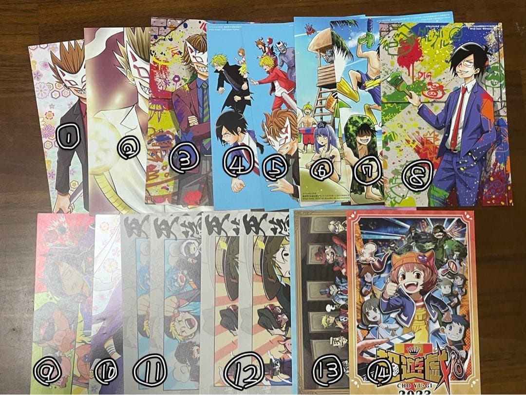 我々だ グッズ まとめ売り(個別内容は商品詳細に記載)