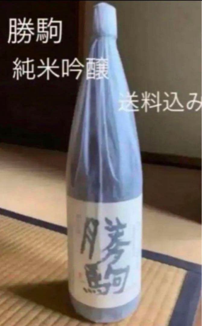 日本酒 レア！勝駒 純米吟醸 1.8L 送料込み！2025年9月詰