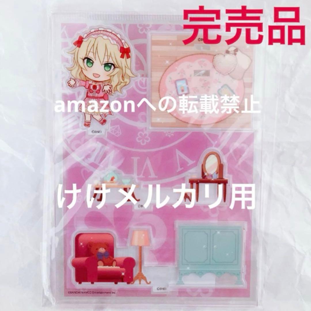 櫻井桃華 アクリルキャラプレート アクスタ 完売品 未開封 シンデレラガールズ