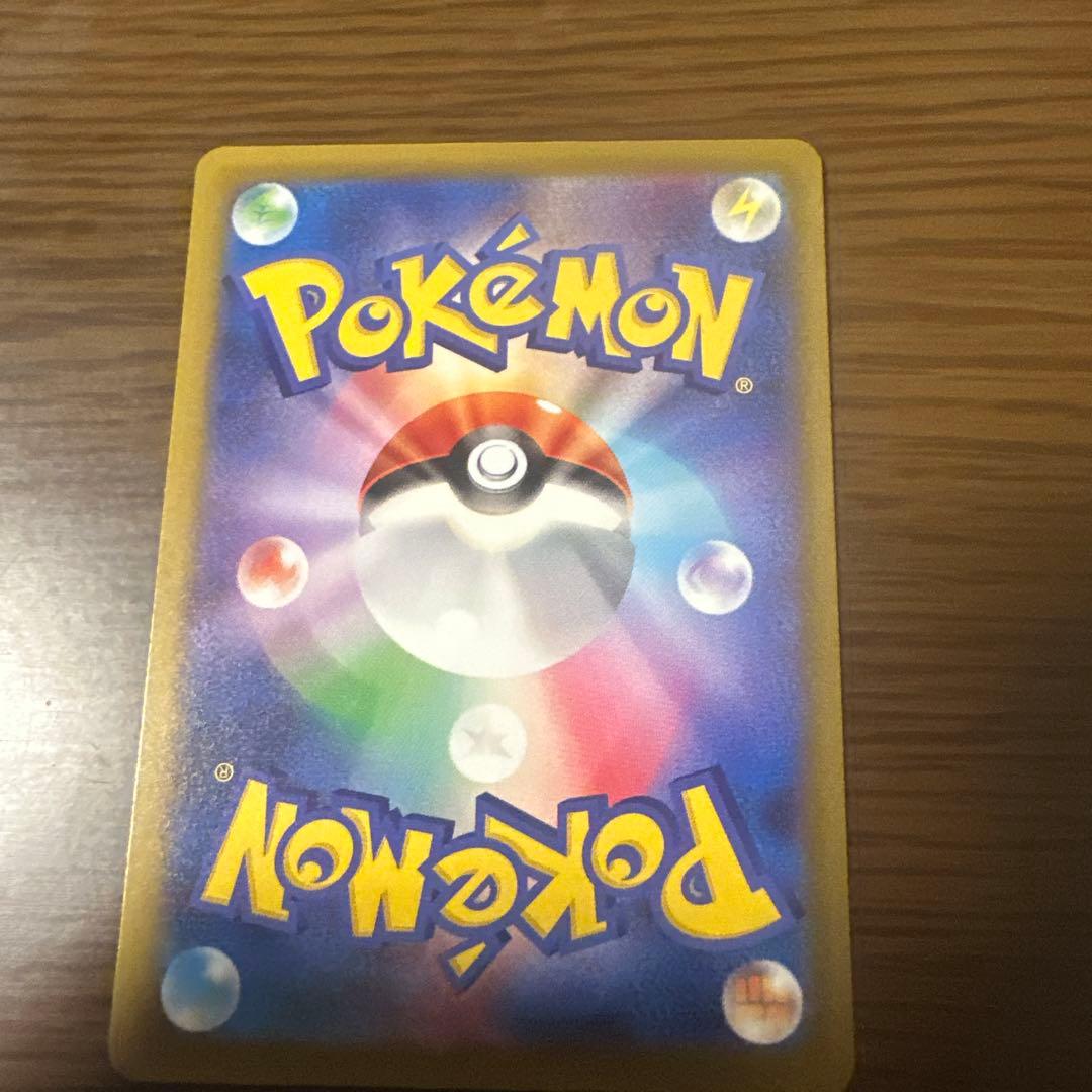 メガリザードンX ex MA 箔押しエラー　中国　エラー　メガドリームex