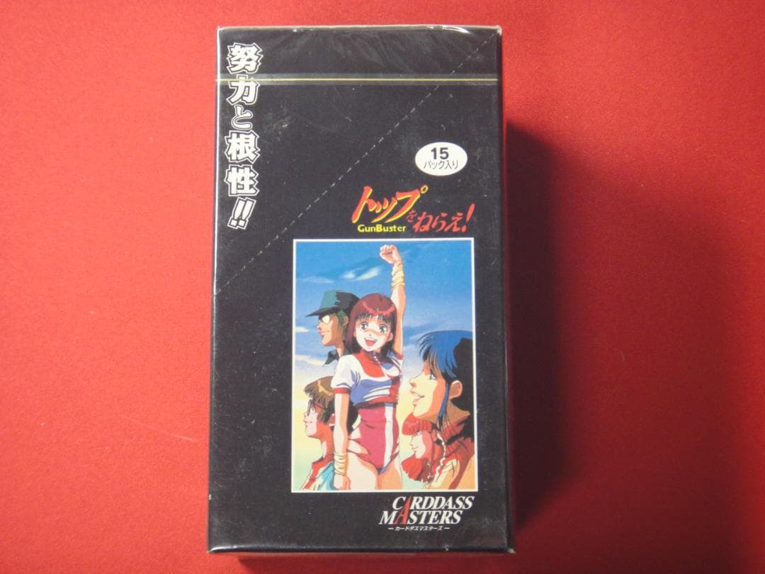 カードダスマスターズ　トップをねらえ　1BOX