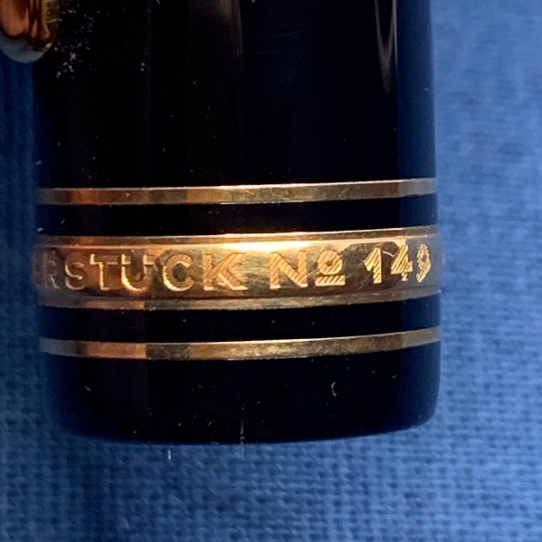 【希少良品】モンブラン 149 18K M 中白 エボ芯 マイスターシュテュック