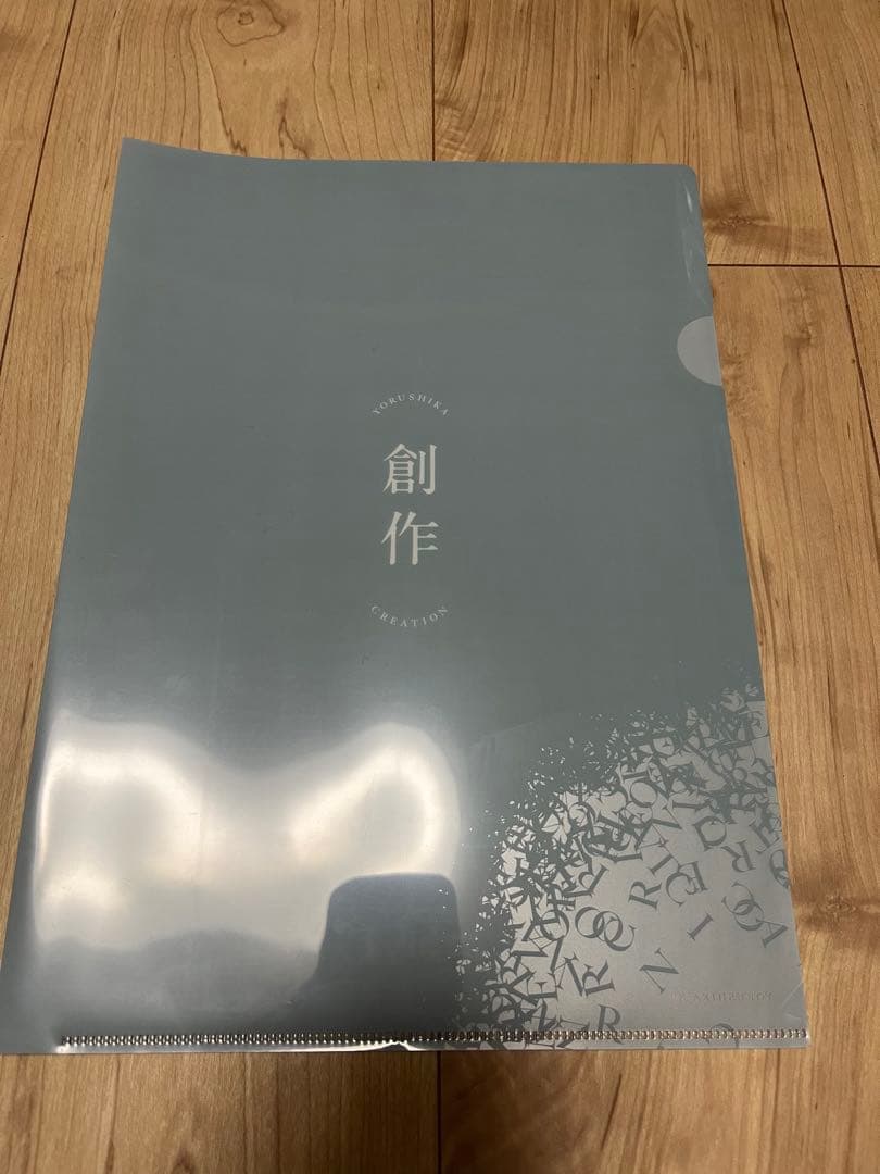 n-buna、ヨルシカ　クリアファイル