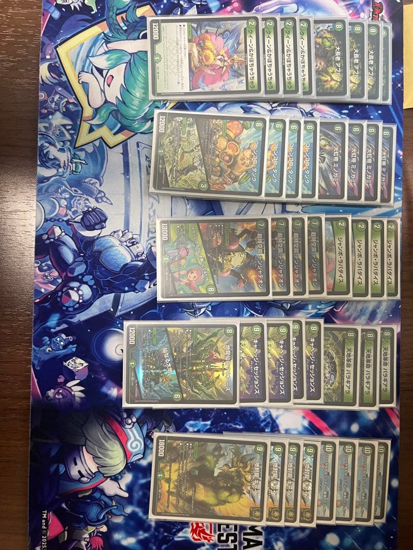 緑単キャベッジ・3重スリーブ付き 調整パーツ・おまけ・予備スリーブ24枚付き