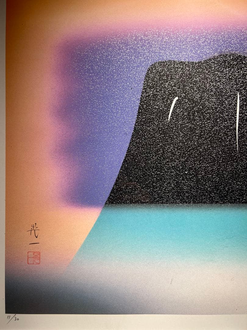 佐藤晃一　【夏】　lithograph 限定30
