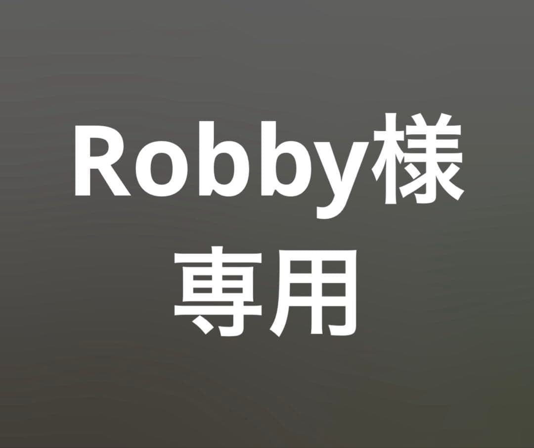 Robby 芽