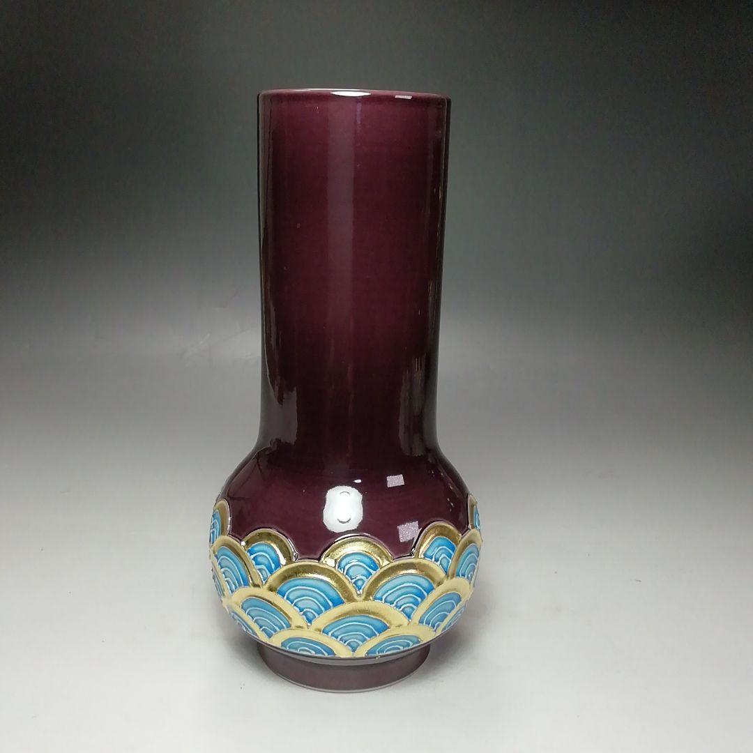 Ｓ７０８　皆具　『紫交趾　青海波』『平安　勝見永泉』　共箱　茶道具