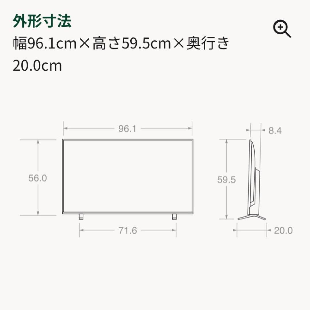 液晶テレビTOSHIBA REGZA 2021年製 43インチ 送料込み即日発送