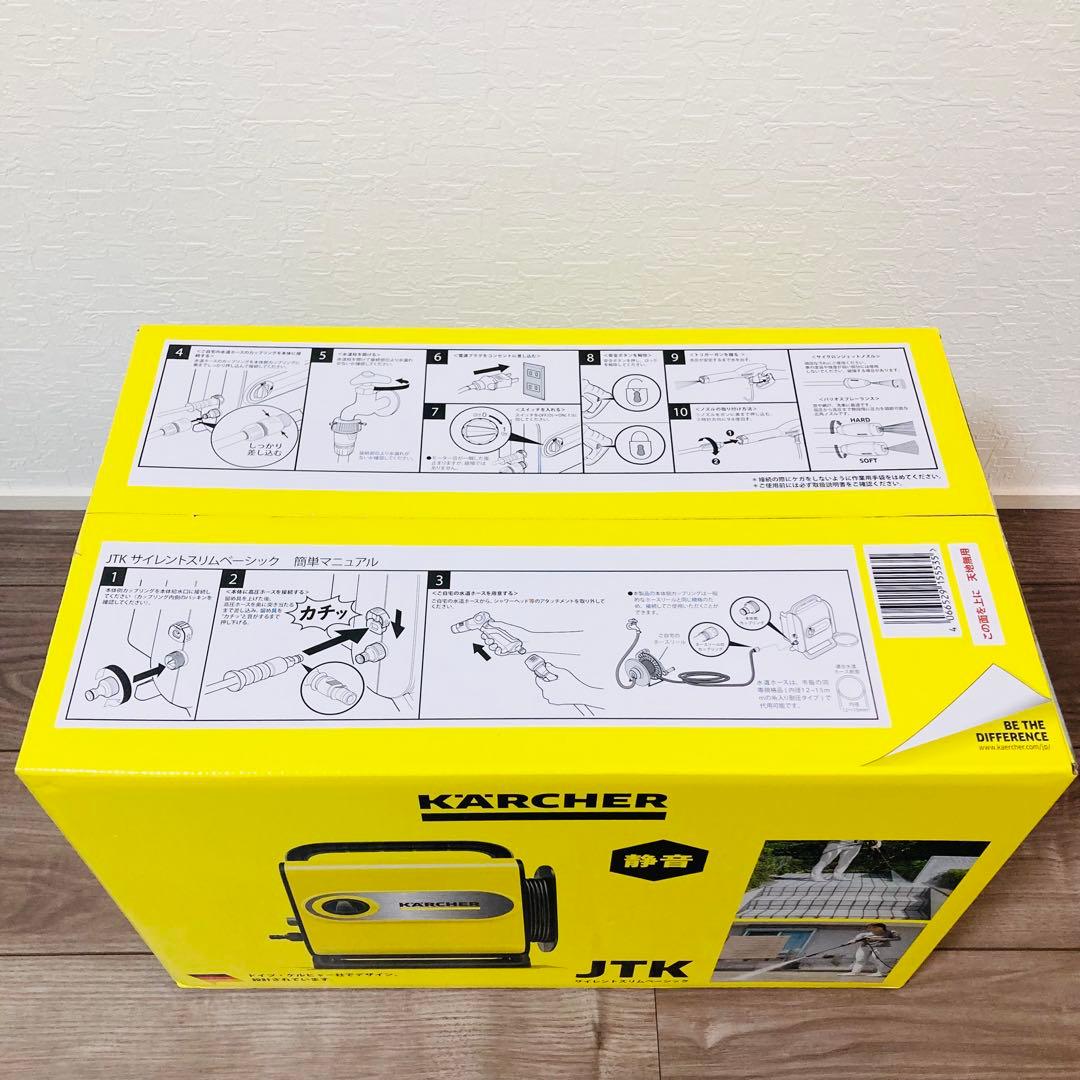 新品セット✨ KARCHER JTKサイレントスリムベーシック 他付属品多数！