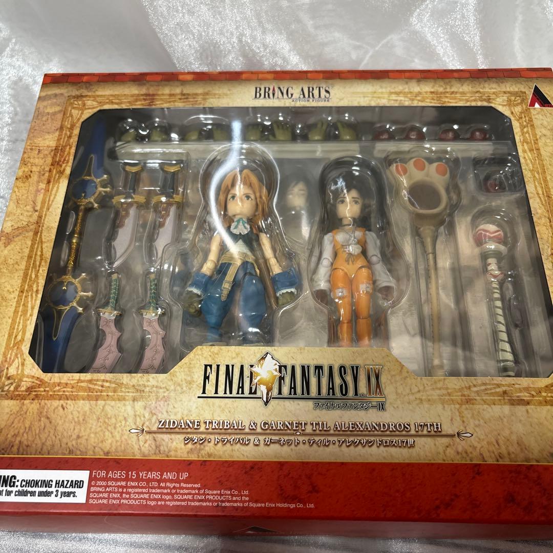 BRING ARTS ジタン・トライバル ＆ ガーネット・ティル・アレクサンド…