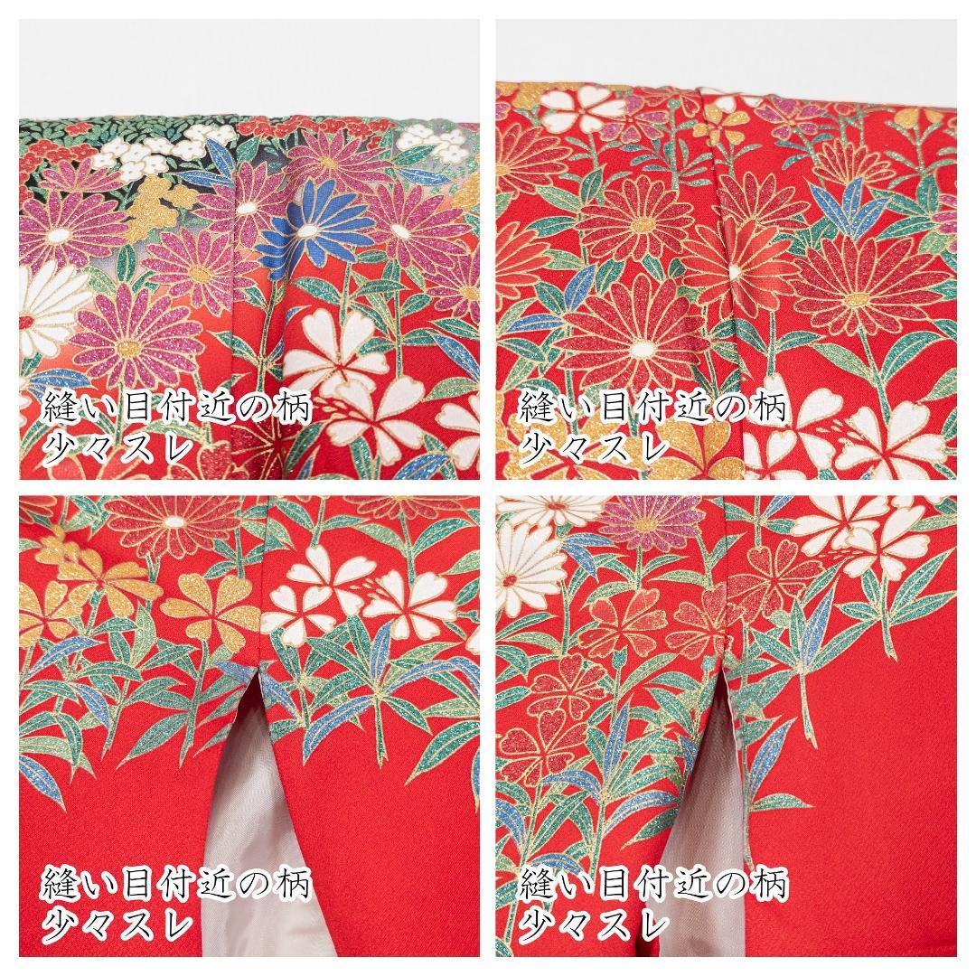R7SK1289 引き振袖 大振袖 赤 ゴールド 豪華 ラメ 花 シルク 着物
