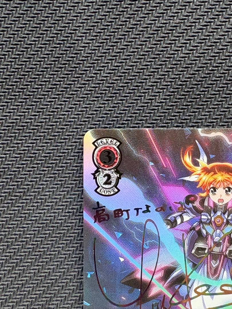 フォーミュラモードなのは　SSP