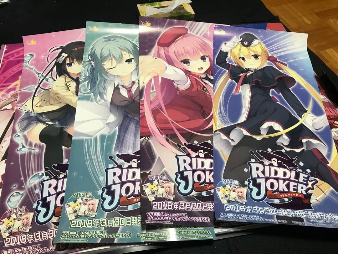 ゆずソフト RIDDLE JOKER リトルジョーカー 店頭用 ポスター 4種類