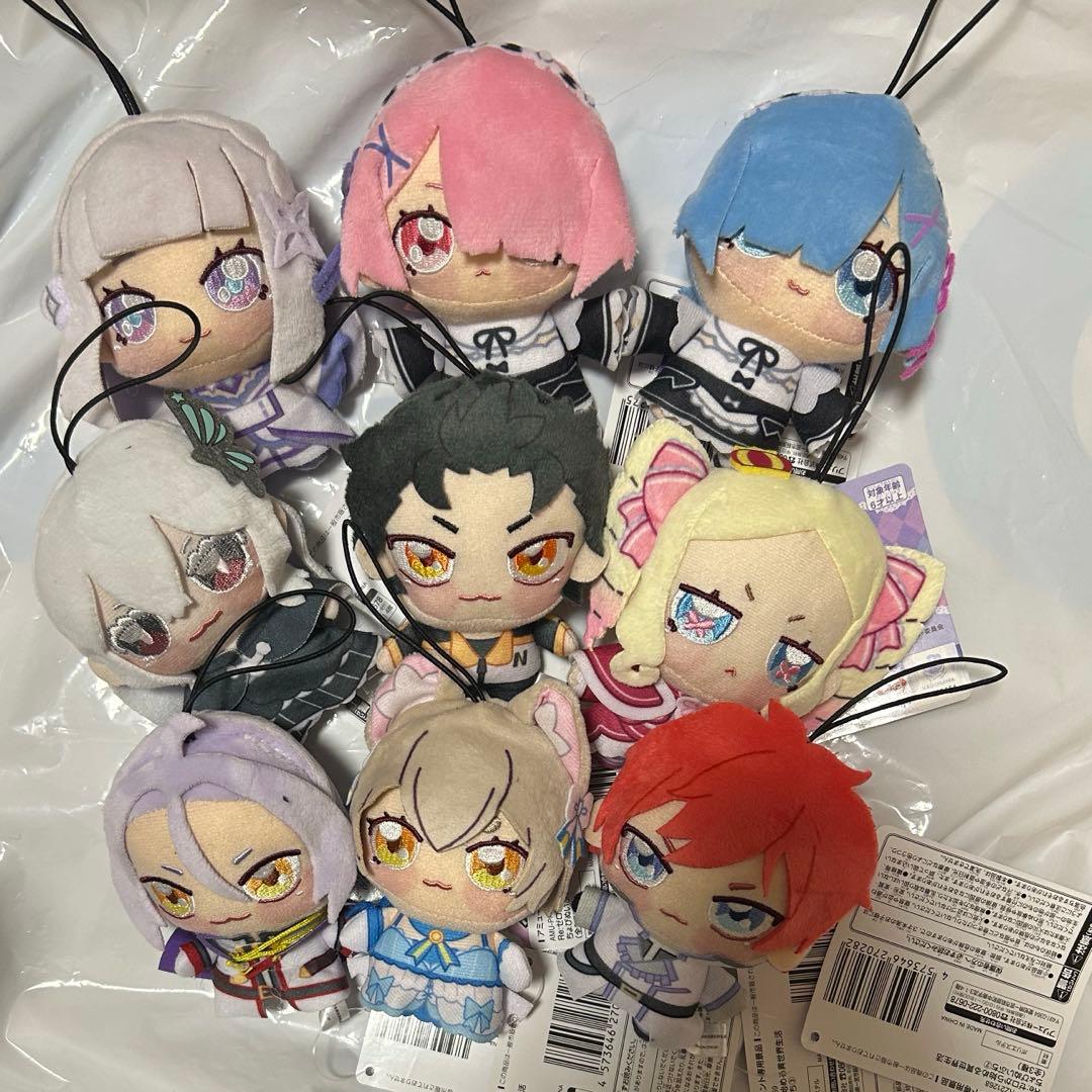 リゼロ ちょぴぬいぷち　ぬいぐるみ　マスコット　GiGO限定　9種セット