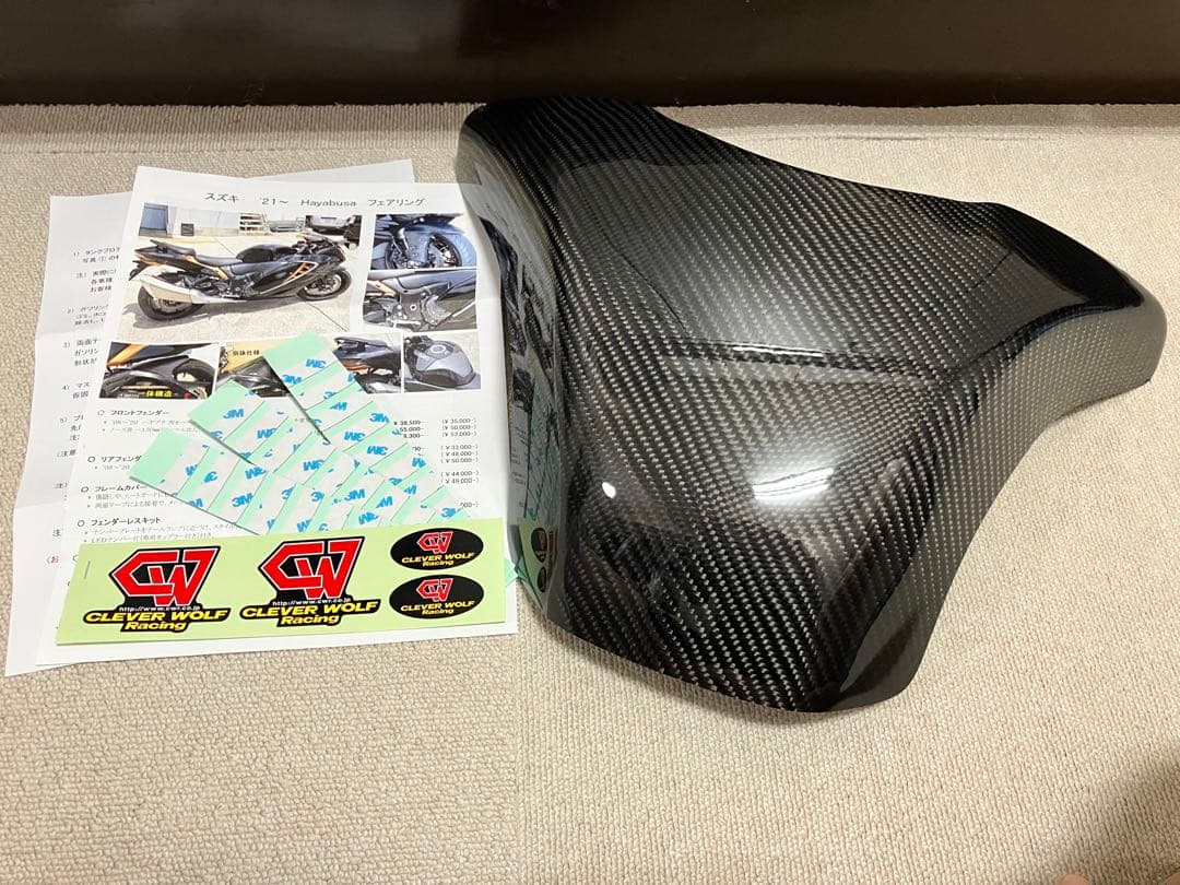 クレバーウルフ タンクプロテクター カーボン綾織 　HAYABUSA　年式21〜