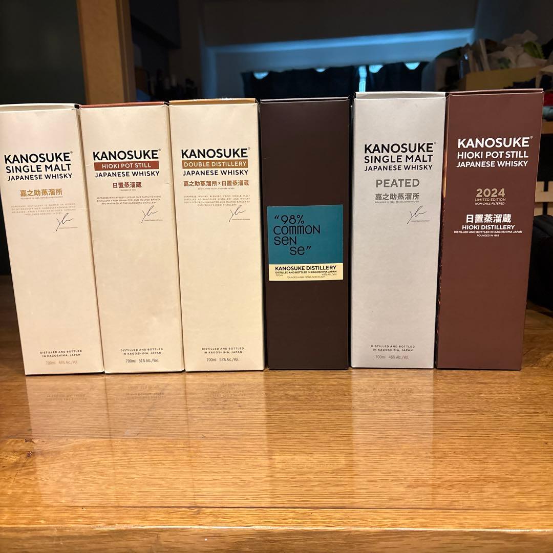 KANOSUKE ウイスキー コレクション 2024