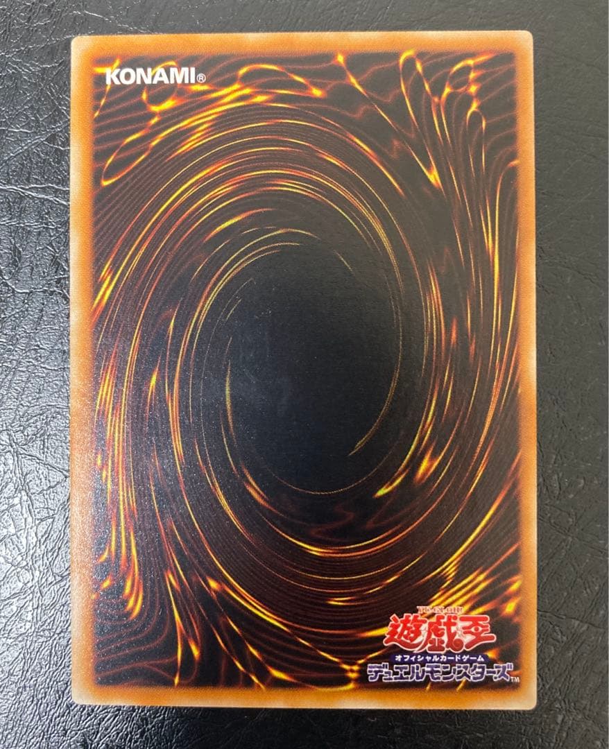 美品〜極美品級　混沌の黒魔術師　アルティメット　レリーフ