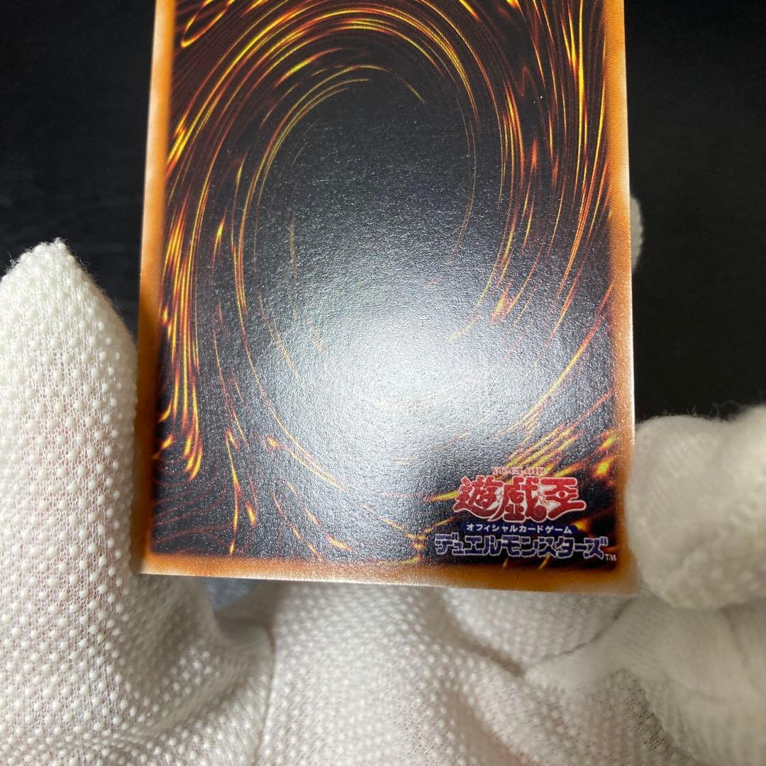 美品〜極美品級　混沌の黒魔術師　アルティメット　レリーフ