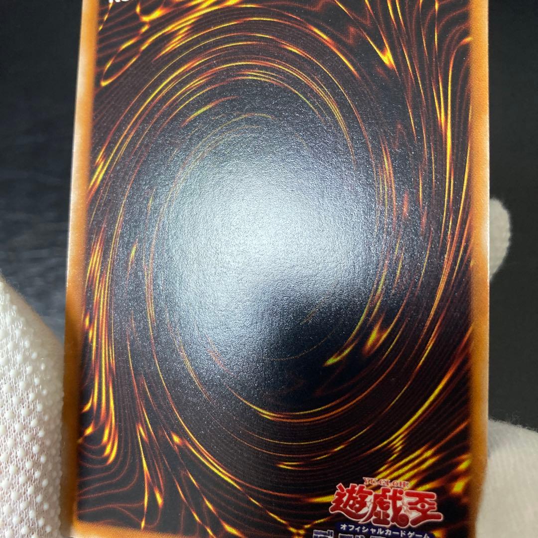 美品〜極美品級　混沌の黒魔術師　アルティメット　レリーフ