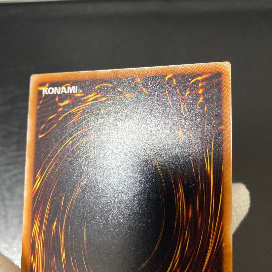 美品〜極美品級　混沌の黒魔術師　アルティメット　レリーフ