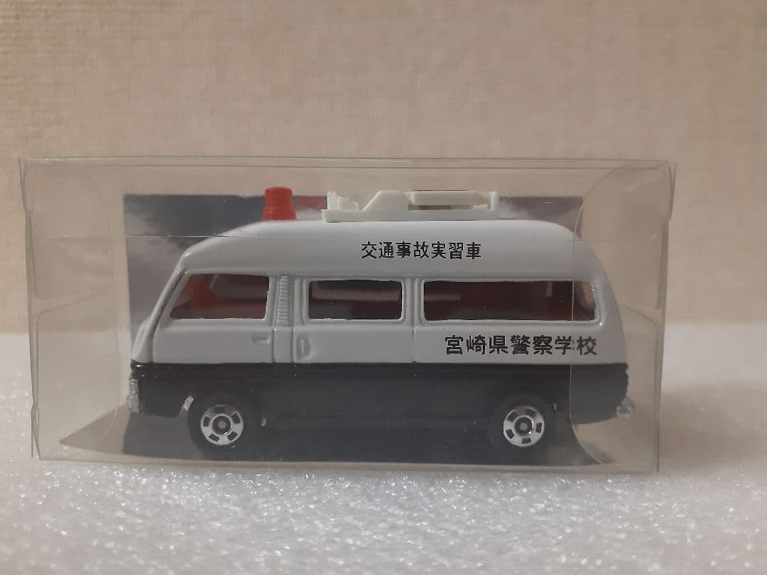 トミカ ホビープロダクツ特注 ニッサンキャラバン