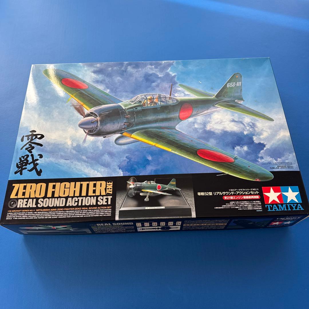 タミヤ 零戦 52型 リアルサウンドアクションセット